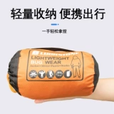 Дорожное средство от комаров, дышащий летний комплект