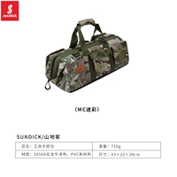 MC Camo (большой)