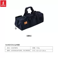 Черный (большой)