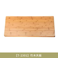 2301 (цельный кусок бамбуковой доски)