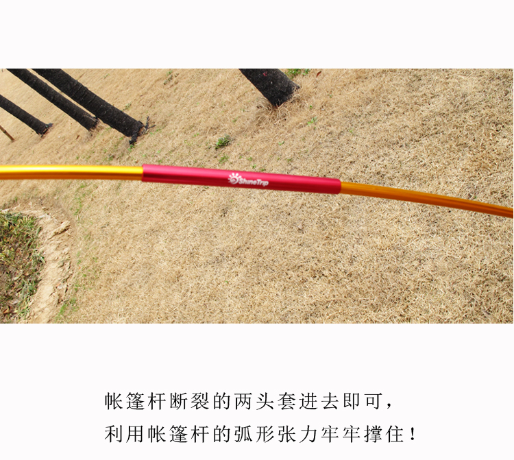 Sản phẩm ngoài trời 11MM lều nhôm sửa chữa ống nhôm thanh sửa chữa vỏ thanh lều sửa chữa thanh - Lều / mái hiên / phụ kiện lều lều cho bé