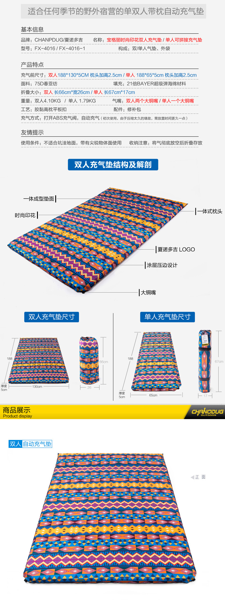 Ngoài trời bơm hơi đệm lều độ ẩm đôi tự động bơm hơi đệm giường di động mở rộng dày đơn dã ngoại - Thảm chống ẩm / Mat / Gối thảm xốp trải sàn khổ lớn