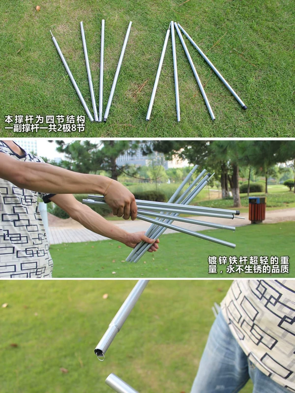 Chiều cao 2 m cột chống đỡ thanh hỗ trợ (1 cặp 2) - Lều / mái hiên / phụ kiện lều lều vải cho bé