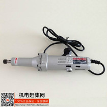 (Original import) Korea G106 6MM insulated electric grinding P340 150MM polishing machine