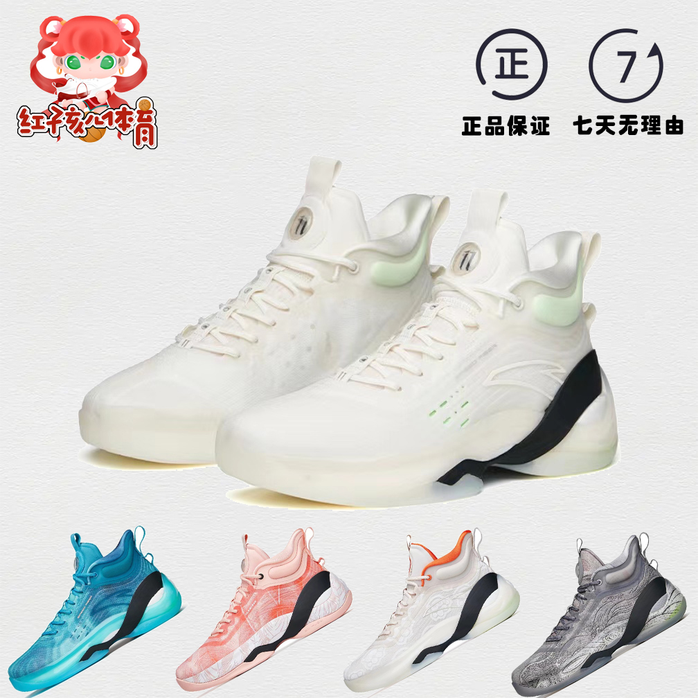 Anpedal KT7 Basketball Shoes Man 2021 Autumn Winter Nitrogen Tech High Cylinder Student Real Battle Carbon Cricket Sneakers 112141101