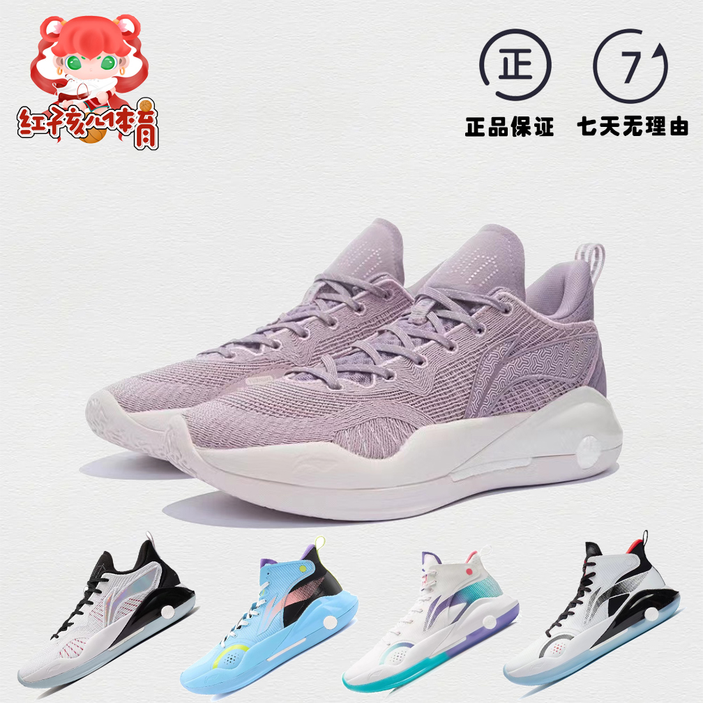 Li Ning Yushuai 15 䨻 2021 new men's high-top shock-absorbing rebound professional high-top basketball shoes ABAR043