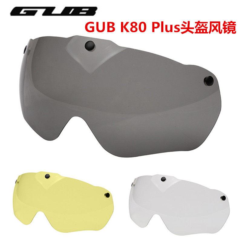 GUB K80 plus safety safety helmet original fitting glasses goggle magnet adsorption goggle glasses sunglasses