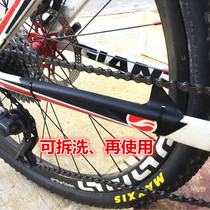 Bicycle chain sticker Frame sticker Bicycle waterproof easy to clean can be reused Environmental protection chain sticker fashion