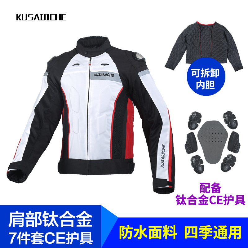 Locomotive riding clothes race car suit cross-country waterproof locomotive anti-fall suit Mojourn knight clothes Men's All Seasons breathable