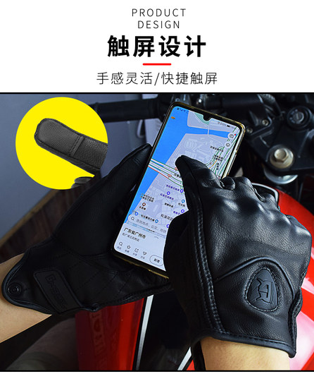 Перчатки для езды на мотоцикле, гоночные перчатки для защиты от падения, мотоциклетные перчатки в стиле ретро, экипировка Harley из овчины с сенсорным экраном для мужчин и женщин