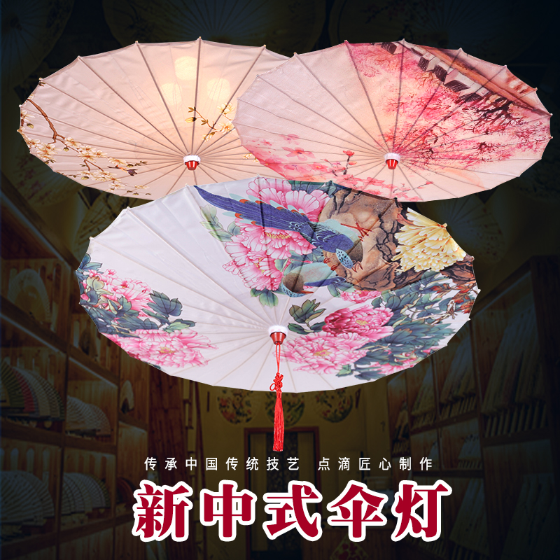 Suspended Ceiling Oil Paper Umbrella Light Chinese Style Suspension Ceiling Pendant Lamp Decoration Umbrella China Wind Fire Boiler Shop Dining Hall Chandeliers Furnishing Lanterns