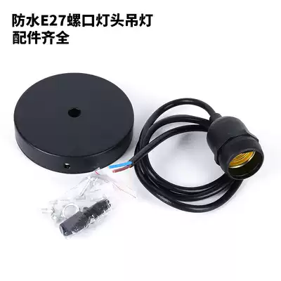 Waterproof lamp head lamp holder e27 screw lamp holder Outdoor waterproof explosion-proof high temperature resistant Led spiral lamp holder