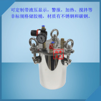 1L-30L stainless steel storage glue barrel point glue container 304 stainless steel point glue barrel dispenser glue storage barrel