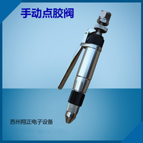 Recommended Manufacturer Direct Sale Special Price Manual New Single Liquid Thimble Style Point Gum Valve Point Glue Gun