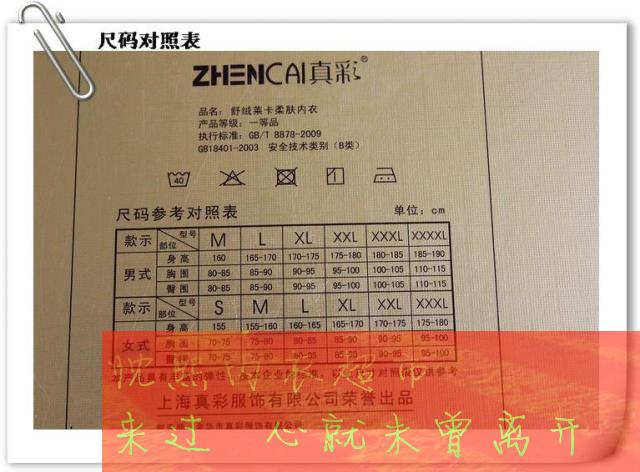 Bán giải phóng mặt bằng, màu sắc trung thực, xà cạp ấm, lụa sáng, thịt giả, quần body, quần định hình, mặc gợi cảm, mùa đông 5560-2 do lot nu