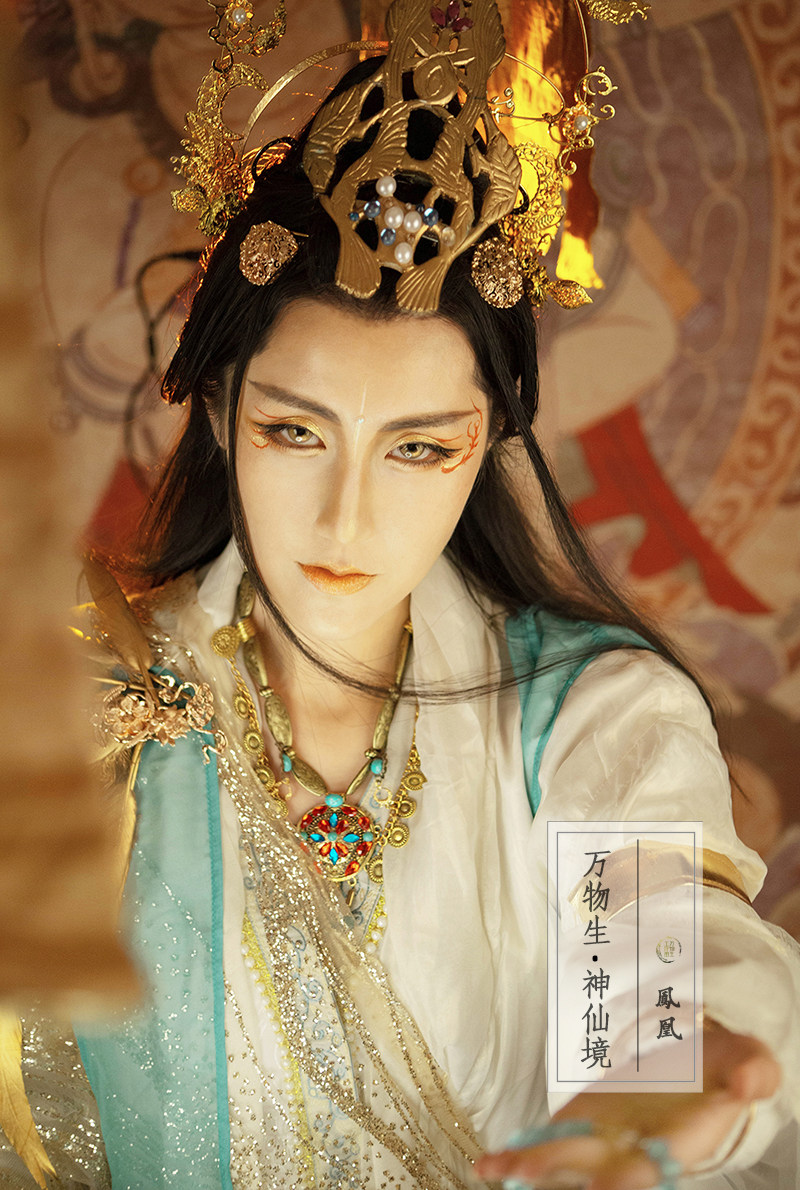 定制【万物生】神仙境系列之『凤凰』古风cos白衣仙气男装敦煌风，这套装绝了！_Cosplay男装_淘宝游戏网