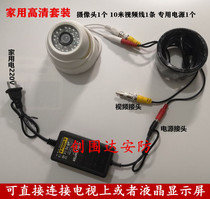 HD 1200 Line Wide Angle Analog Wired Surveillance Camera Home Indoor Hemisphere HD Night Vision Camera