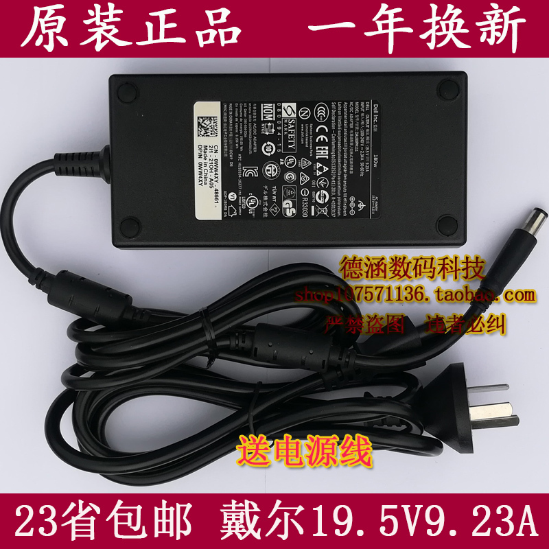 Original Dell Precision M4800 M4600 Workstation Power Adapter Computer Charger