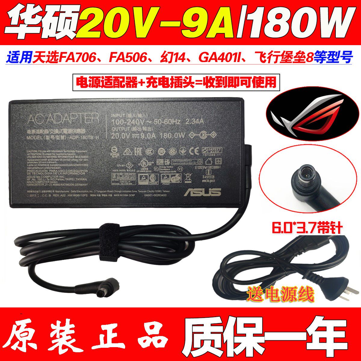 Original ASUS SUSTech ROG charger ADP-180TB H laptop power supply adapter 20V9A 180W