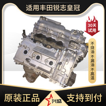 Applicable Ruiz Crown 5gr 2 5 3gr 3 0 Highlander 2 7 3 5 Prado 1gr Engine assembly