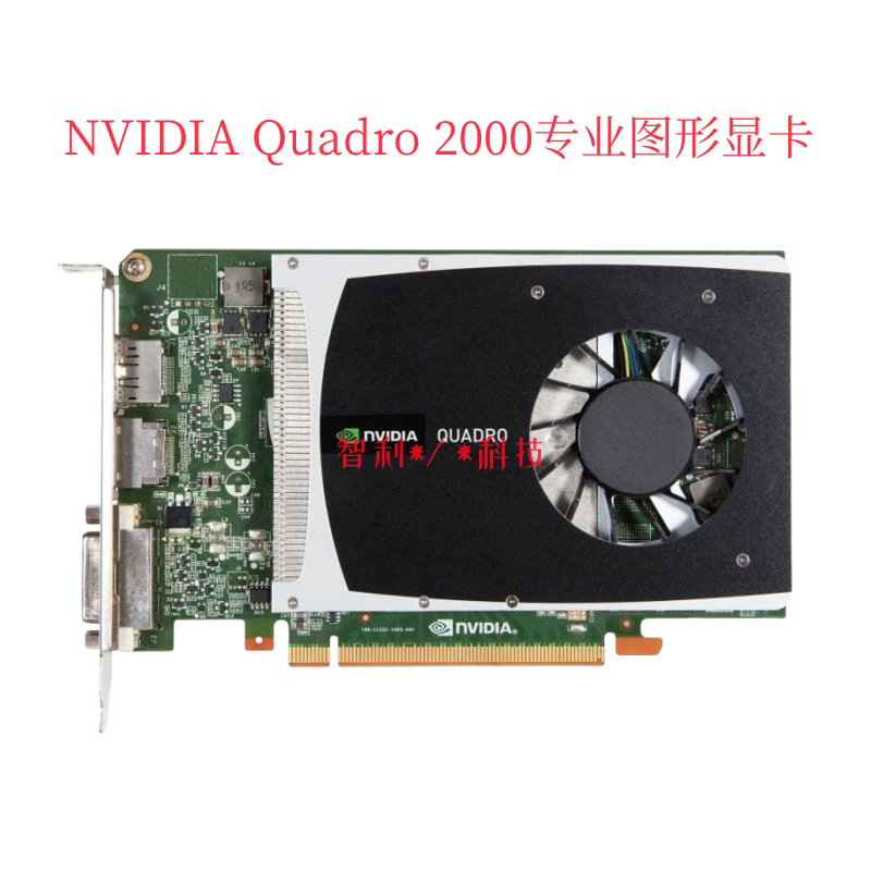 Original Quadro 2000 1g Professional Graphics Card Q2000 Graphics Card for Drawing Cad Ps Flat Design Supports 2K