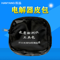 Water Quality Electrolyzer Leather Bag Water Quality Testing Kit TDS Water Quality Test Pen Leather Bag Cashier Bag