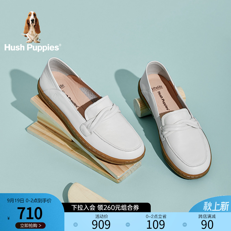 (Same style in shopping mall) Hush Puppies new set foot loafers women's fashion casual women's shoes B2I08AA1