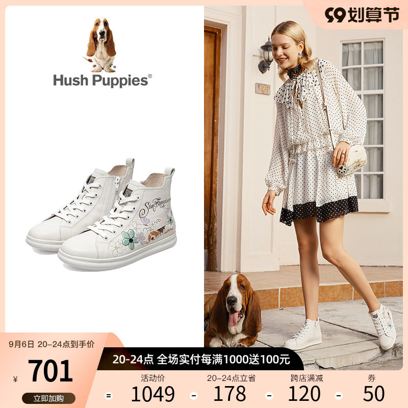 (Same style in the mall) Hush Puppies 2022 Spring and Autumn New Printed Dog Tall White Shoes Women's Boots N2G11AD2