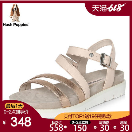 24点结束：天猫精选 Hush Puppies 暇步士 精选鞋靴 低至148元 买手党-买手聚集的地方