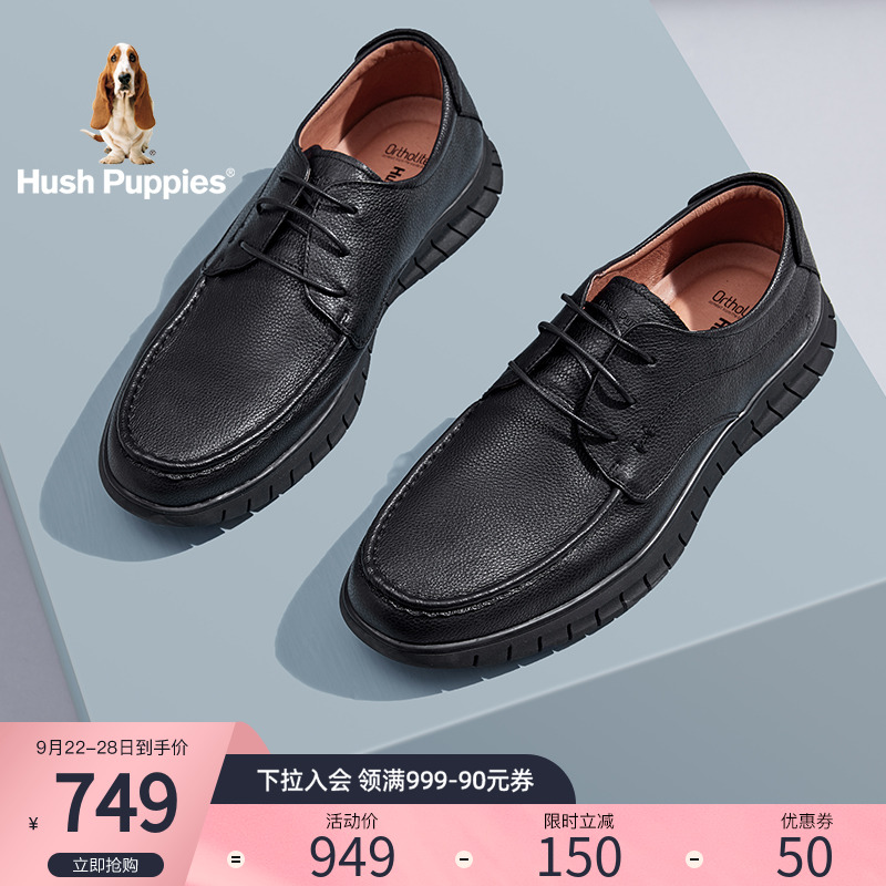 Hush Puppies shopping mall with the same spring new men's casual business shoes A2E02AM1
