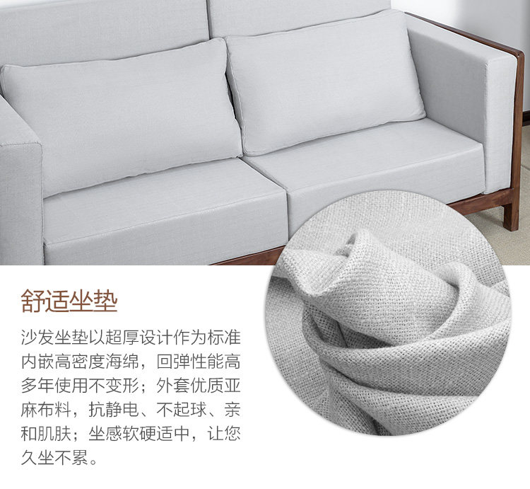 SOFA PC_06.JPG