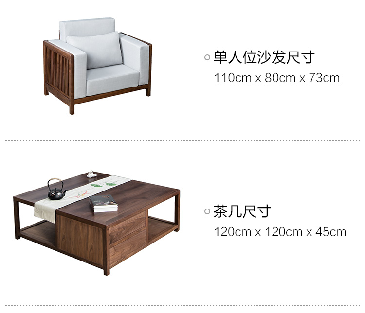 Mới phong cách Trung Quốc sofa bàn cà phê kết hợp đơn giản hiện đại gỗ rắn Biệt thự phòng khách Zen mẫu phòng khách vải sofa - Bộ đồ nội thất đồ gỗ thông minh
