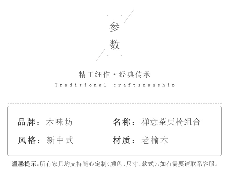 Muweifang Mới Trung Quốc Bàn trà và ghế kết hợp bàn trà nguyên bản gỗ rắn Kung Fu bàn trà phòng trà B & B đồ nội thất - Bàn trà bàn trà hiện đại