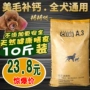 A3, a3 thức ăn cho chó loại chung 5kg10 kg chó con chó trưởng thành thức ăn chính tự nhiên chó lớn, vừa và nhỏ thức ăn cho chó smartheart