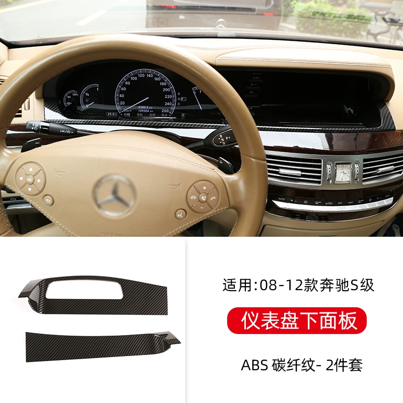 Thích hợp cho 06-12 Mercedes-Benz bảng điều khiển trung tâm S-class W221 cũ bảng trang trí sửa đổi nội thất S300 S350 đồng hồ taplo ô to 