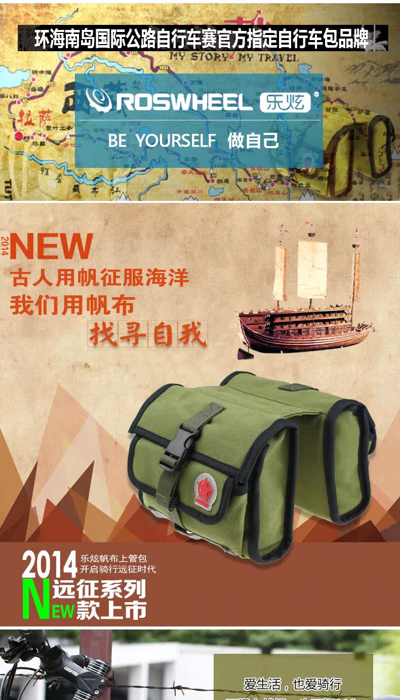 Sacoche pour vélo ROSWHEEL - Ref 2217973 Image 5