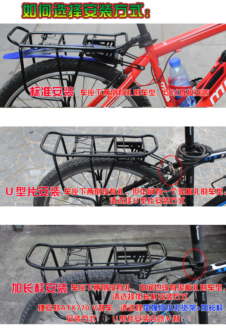 Porte-bagages pour vélo - Ref 2411190 Image 9