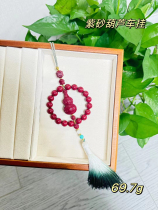 High content of cinnabar red sand purple gold sand deer gourd safe brand green tara Guanyin safe buckle safe car hanger