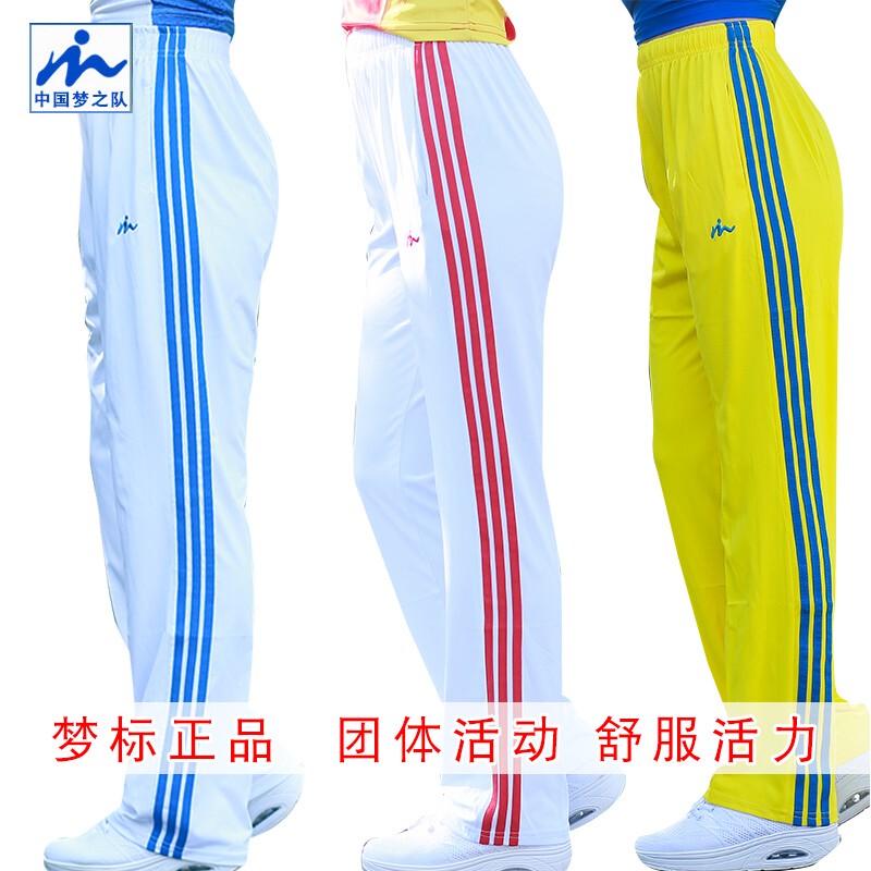 Authentic Dream Team Spring/Summer/Autumn/Winter Group Performance Fitness Square Dance Jiamusi Aerobics Sports Pants