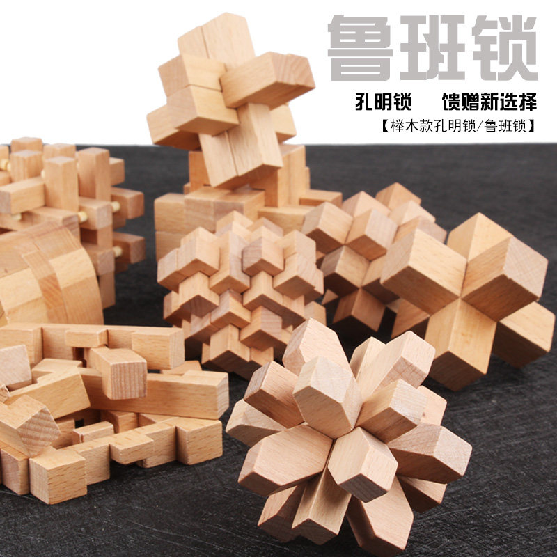 Wooden Kommünlock Ruban Lock Full Set Children Puzzle Force Toy Adults High Difficulty Elementary School Kids Ruban Lock Suit