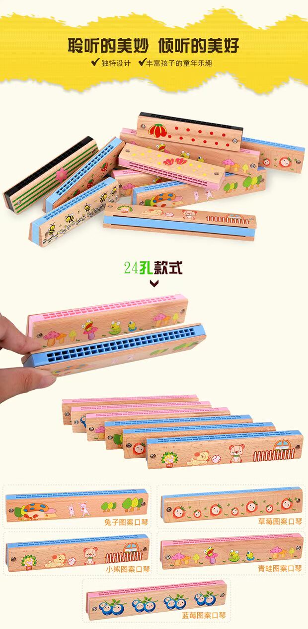 Nhạc cụ cho trẻ em nhạc cụ bằng gỗ Harmonica 16 lỗ 24 lỗ Harmonica 2-4-6 tuổi Trẻ em câu đố đồ chơi bằng gỗ đồ chơi gỗ cho bé