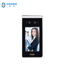COUNS High-quality CU-F395 Dynamic Face Recognition Attendance Access Control System All-in-One Mobile Phone Remote Door Opening