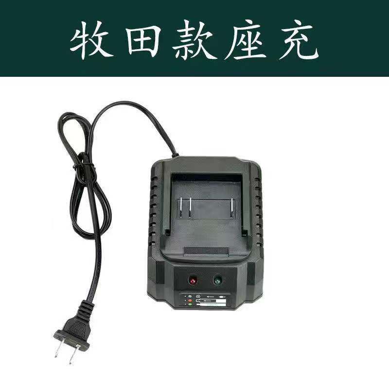 Pasta section Lithium battery Quick charging seat charging large current electric saw drill 5 knobs 10 15 15 20 20 Section 21V Charger-Taobao