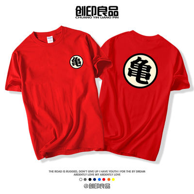 New Japanese anime Dragon Ball cartoon printed Turtle, Sage and Goku short-sleeved men's T-shirt, large size half-sleeve for teenagers