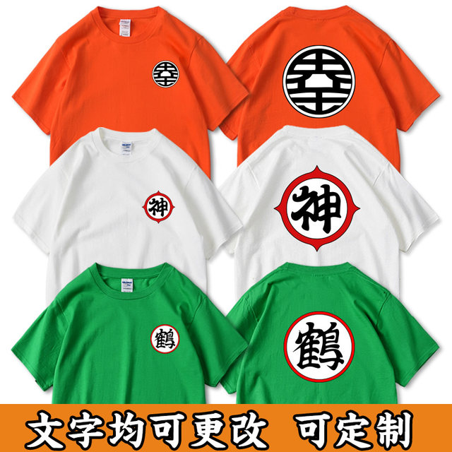 Toriyama Akira Toriyama Akira Dragon Ball Goku short-sleeved T-shirt for men and women pure cotton Japanese anime Sun Wukong Kaio fried rice