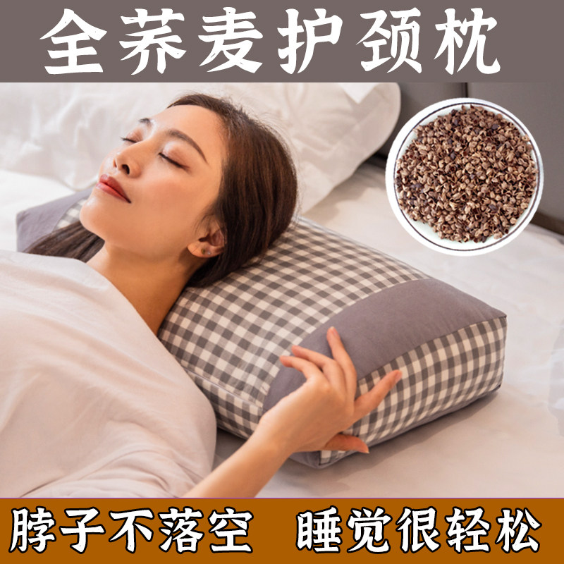 Buckwheat pillow full buckwheat pillow inner household pure buckwheat leather not collapse and not deformed adult protection cervical spine pillow single hard high