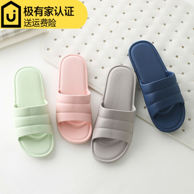 Slippers Women Summer Indoor Soft Bottom Bathroom Korean Version Floor Non-slip Men Lovers Bath home Cool Slippers