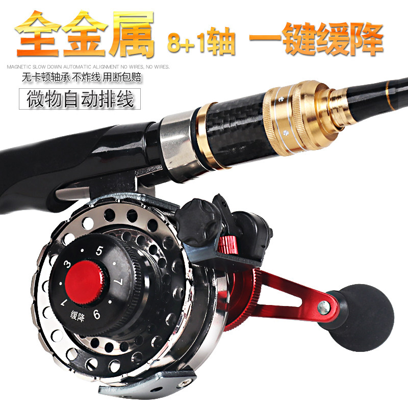 Fishing wheel Micro-object magnetic slow-down bridge Raft wheel All-metal cutting valve raft rod wheel Front ice fishing wheel with cooperative 7-axis