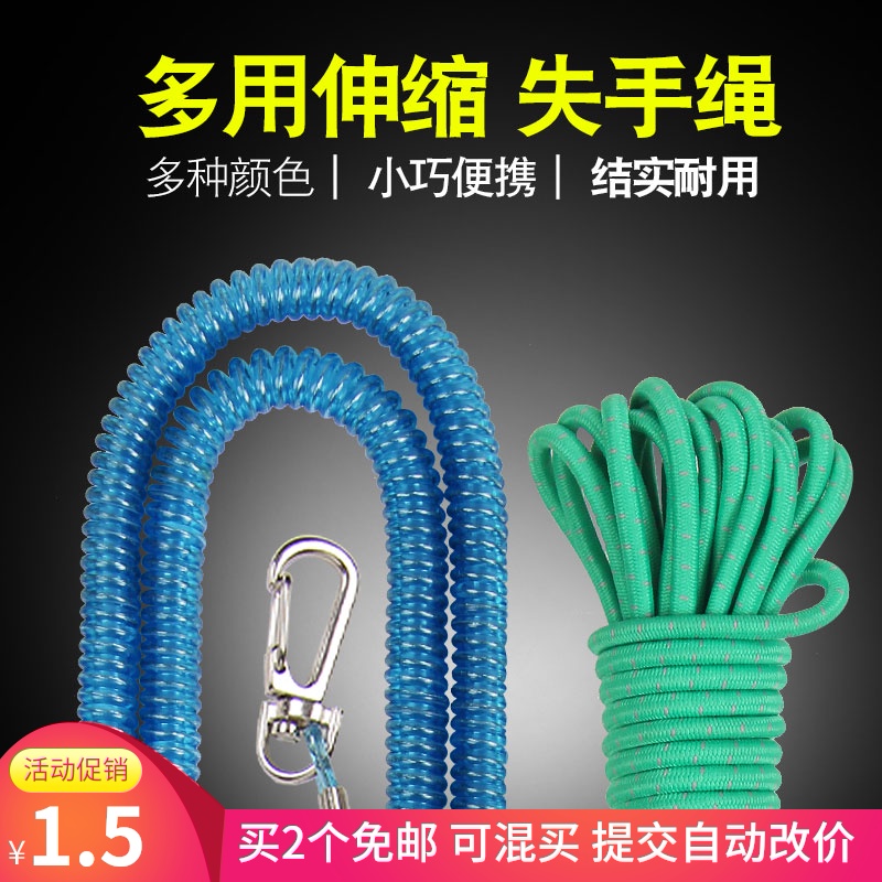 Fishing automatic steel wire missed rope leaping fish hook Telescopic high elastic put protection rod anti-off raft multi-function fishing gear