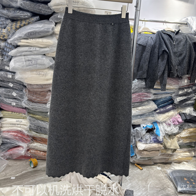 Korean Style Wool Knit Skirt with Lace Trim at the Hem, High-Waisted, Slimming, Versatile A-Line Long Skirt for Autumn and Winter